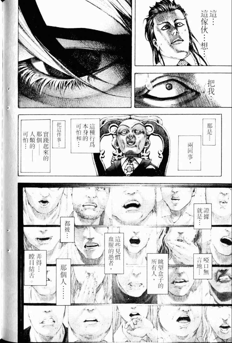 第22卷84