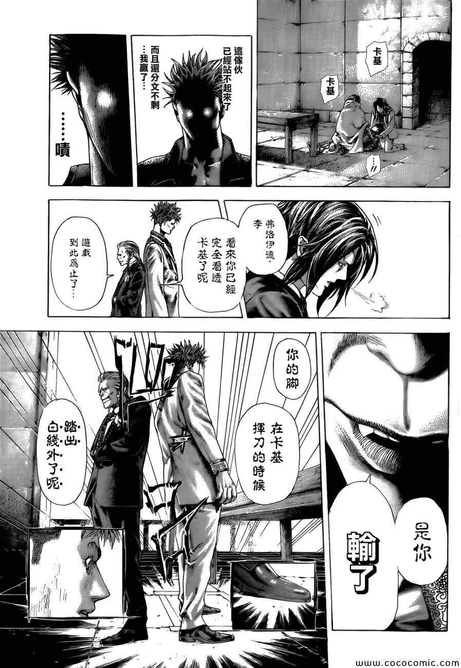 第373话14