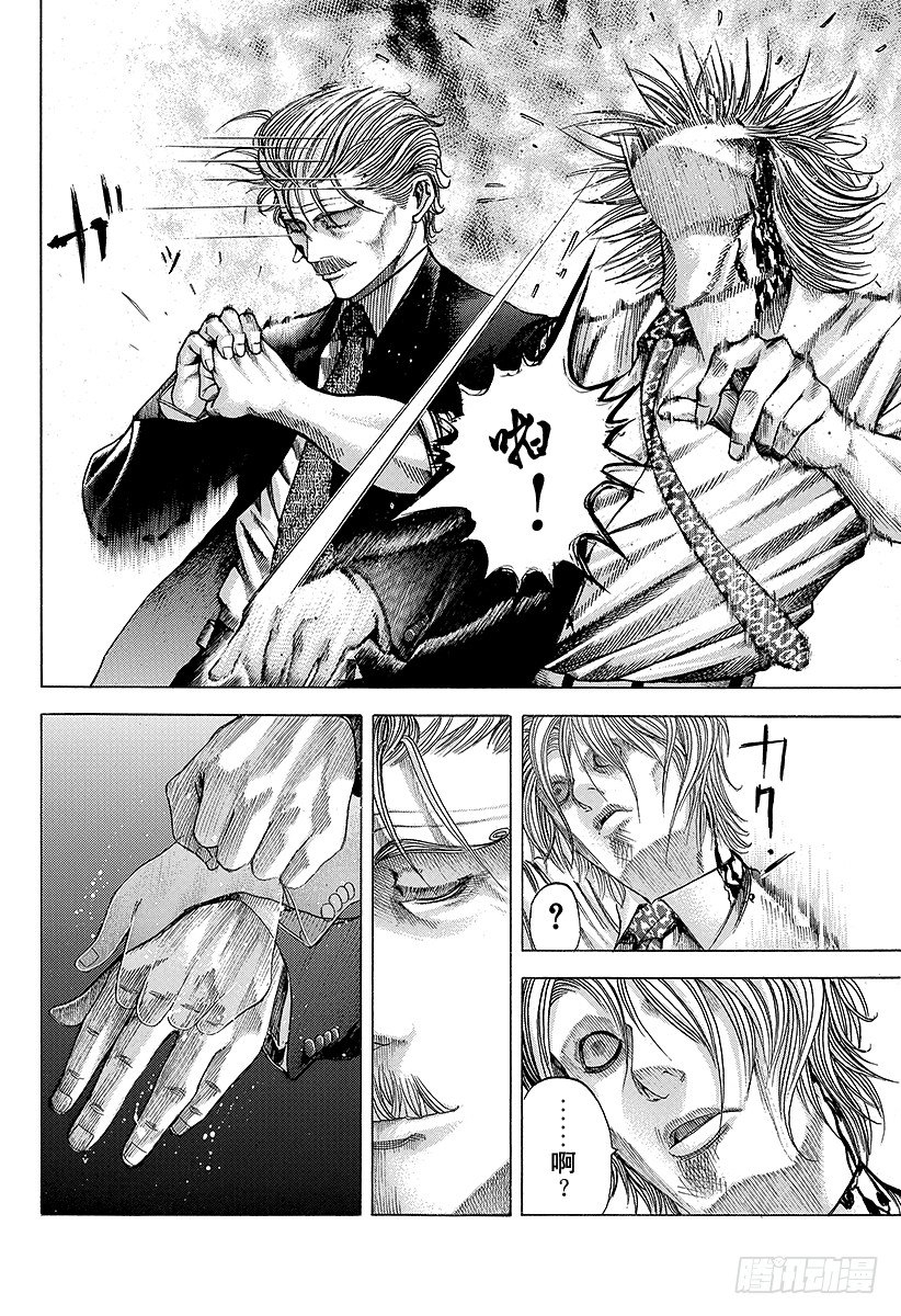 第59话 败北者5