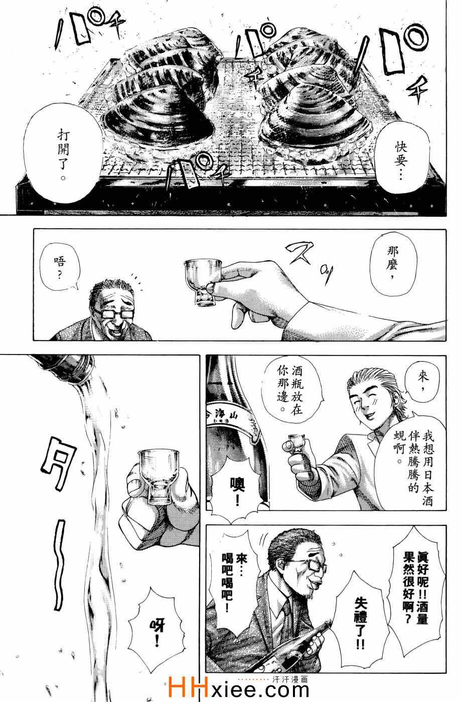 第30卷45