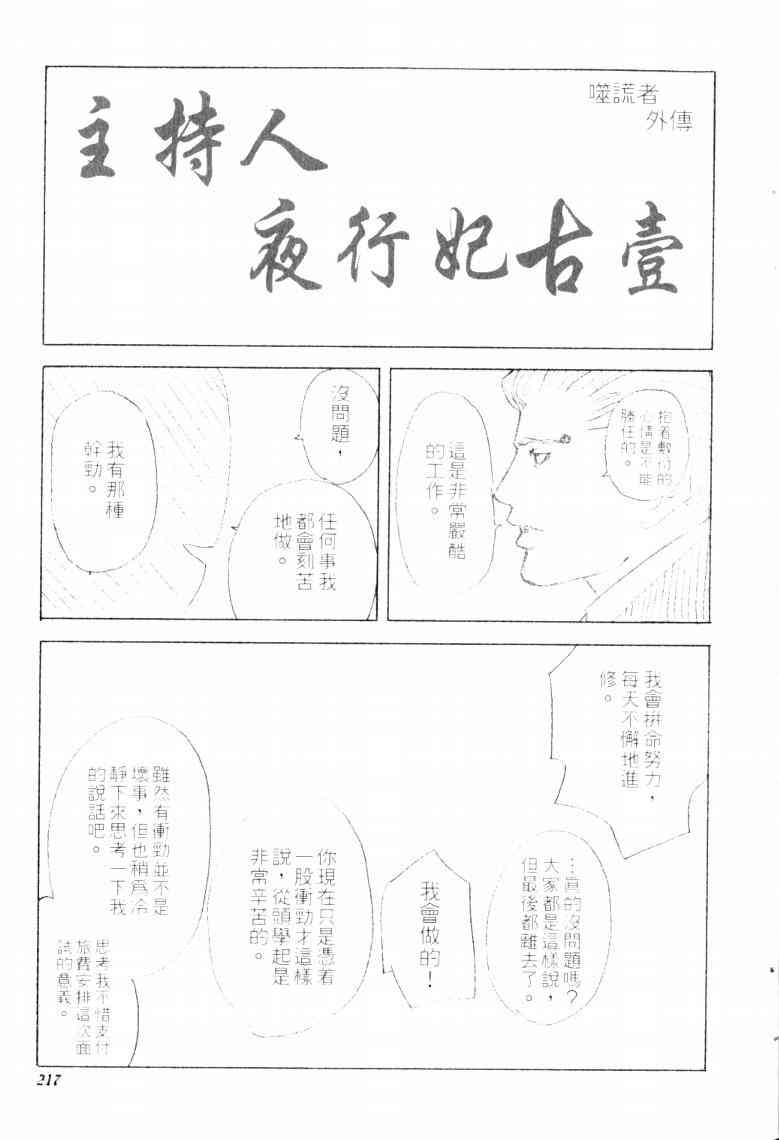 第16卷219