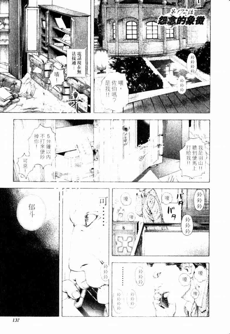 第16卷139