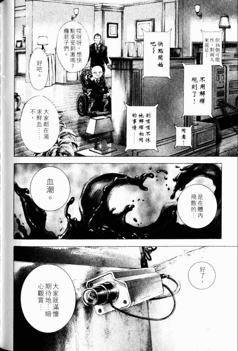 第21卷148