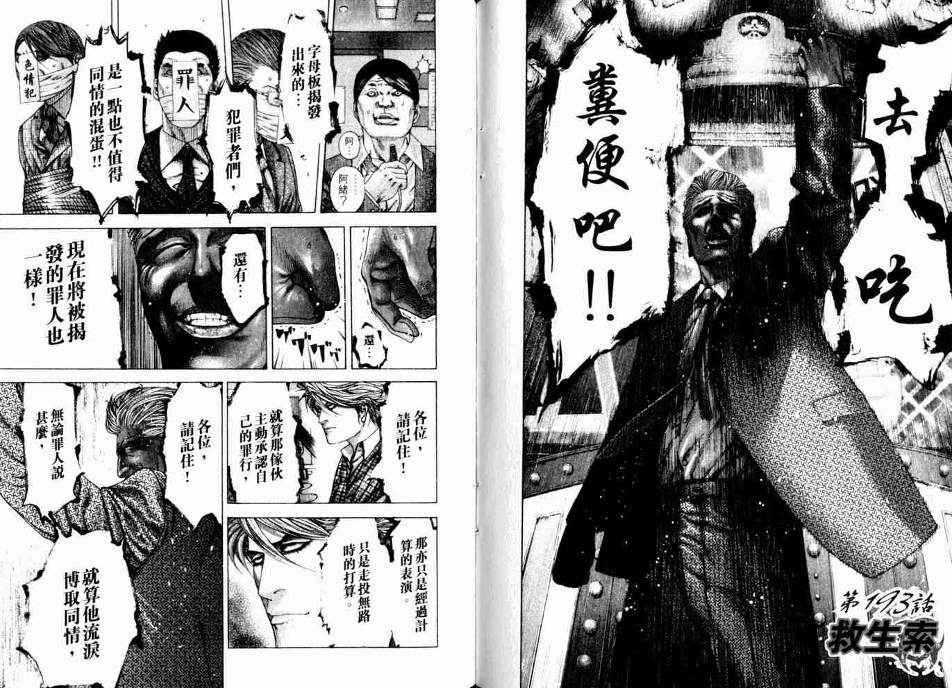 第18卷61