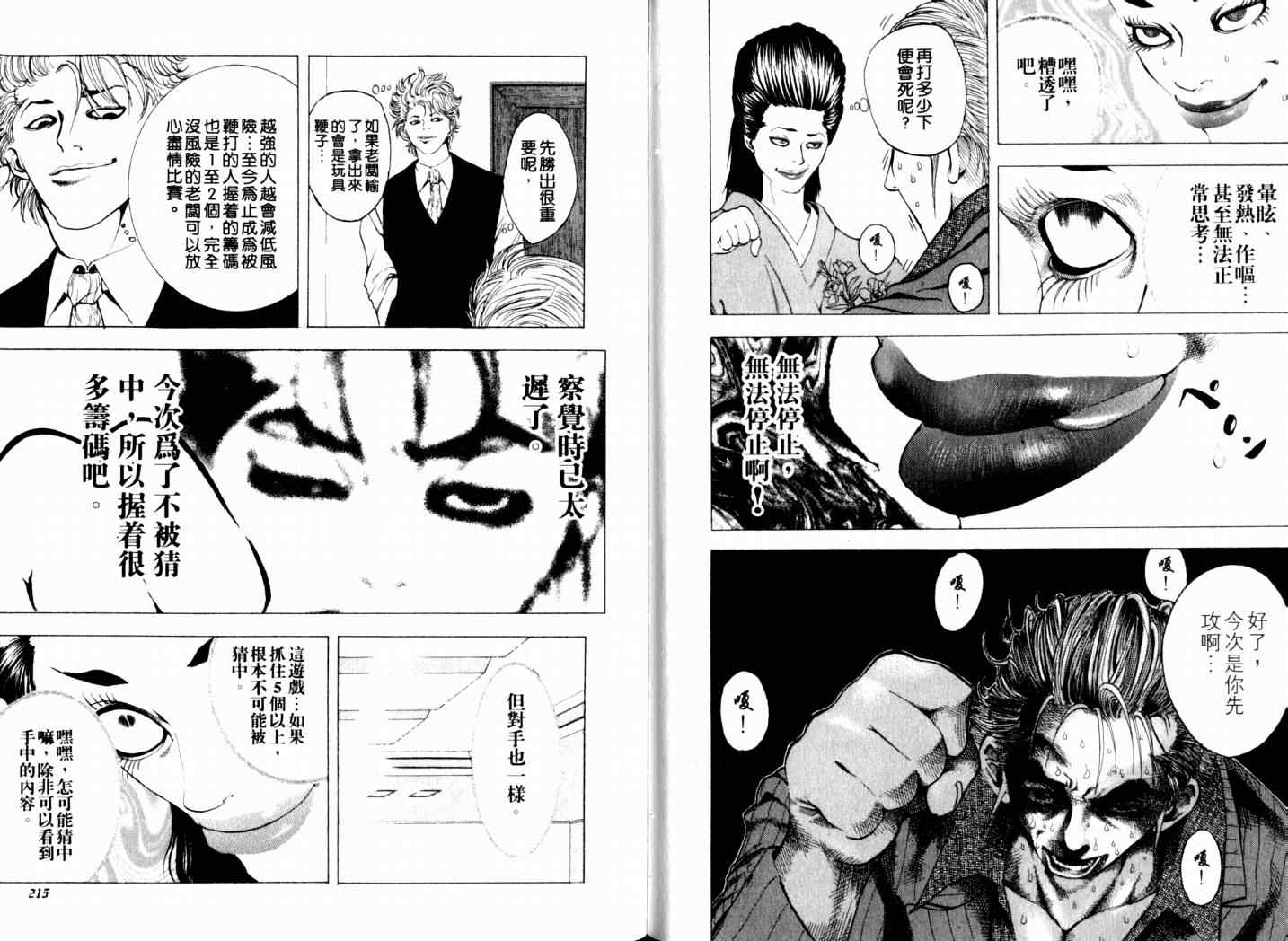 第14卷109