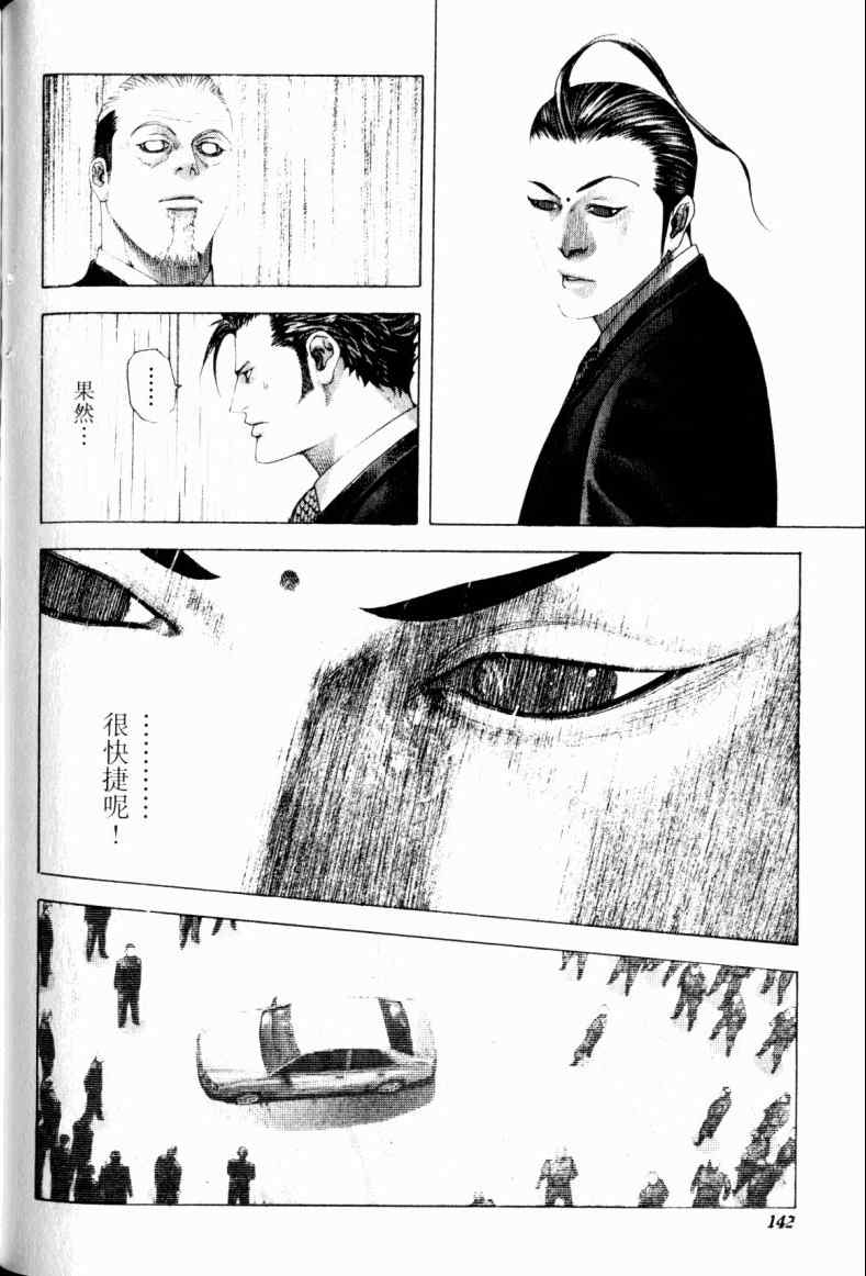 第21卷138