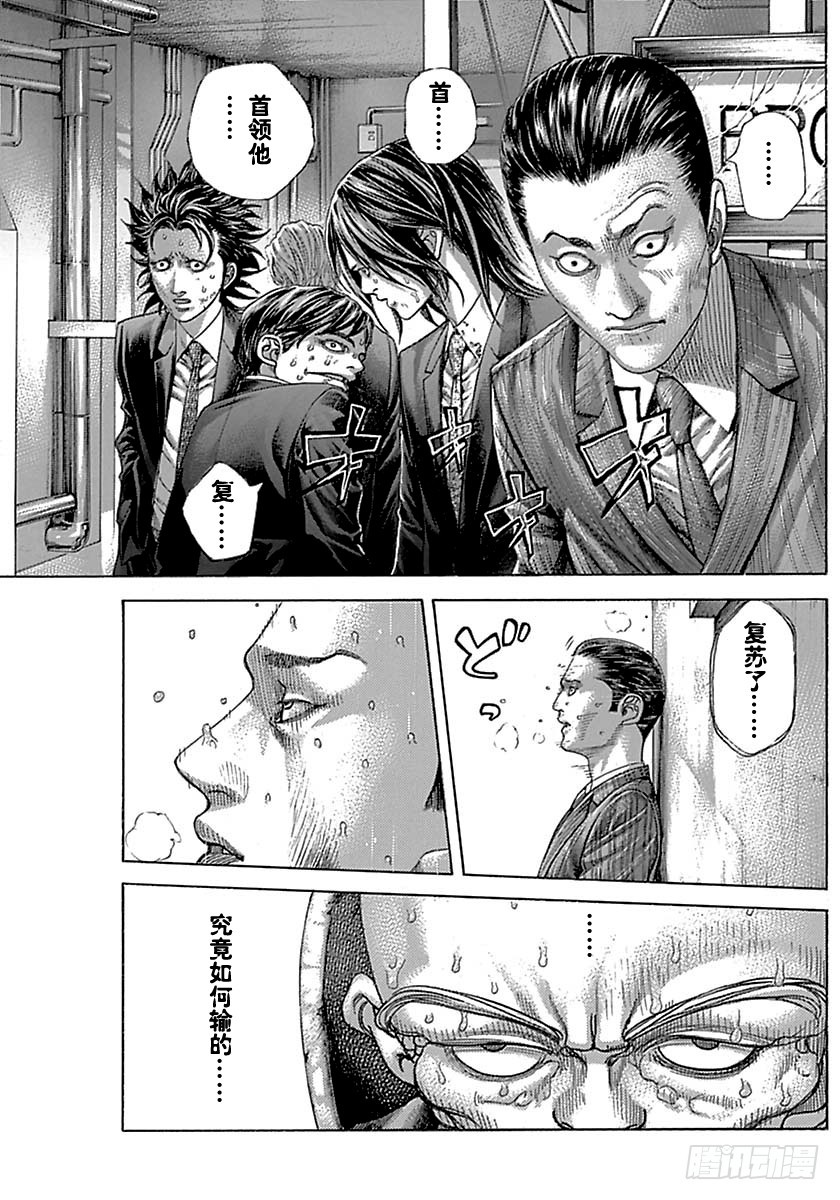 第503话2