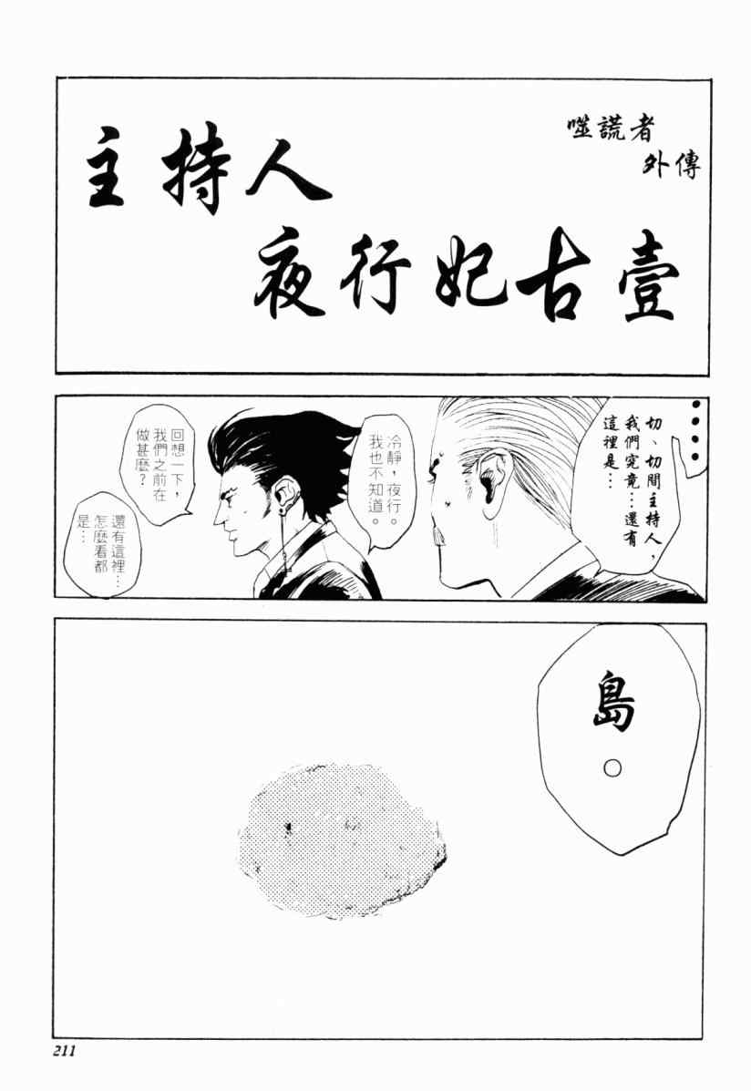 第20卷208