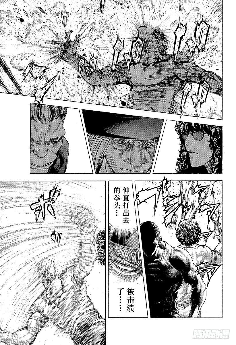 第382话“非暴力”的领悟10