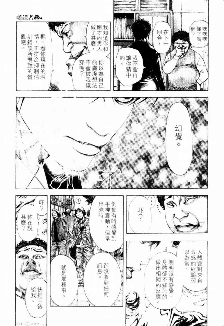 第16卷123