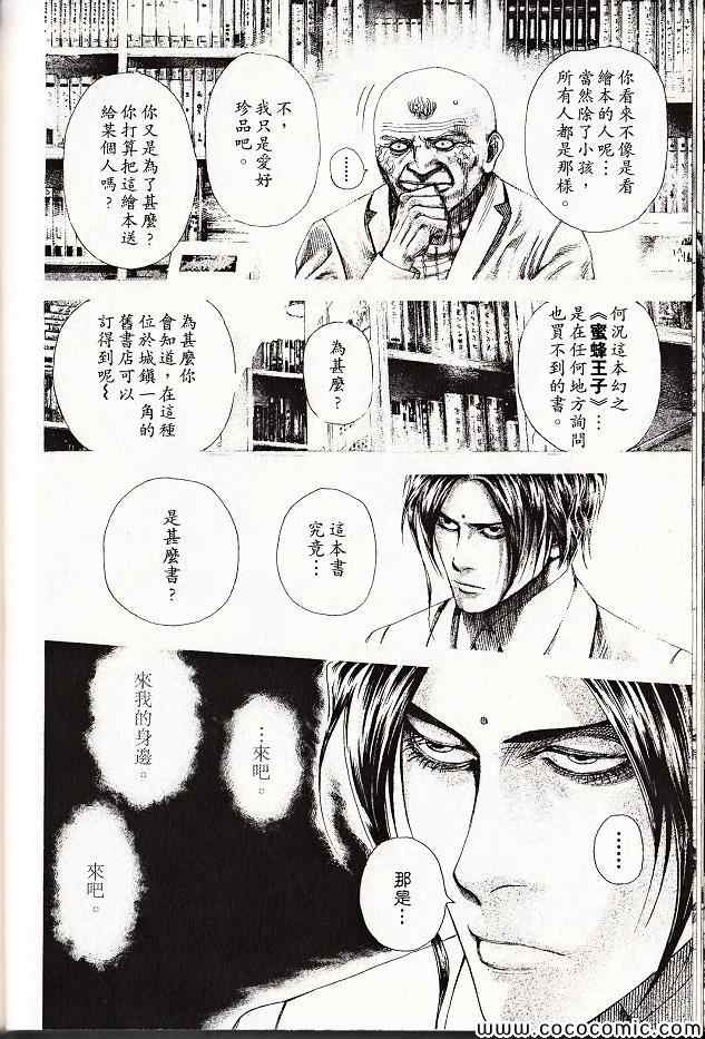第29卷124