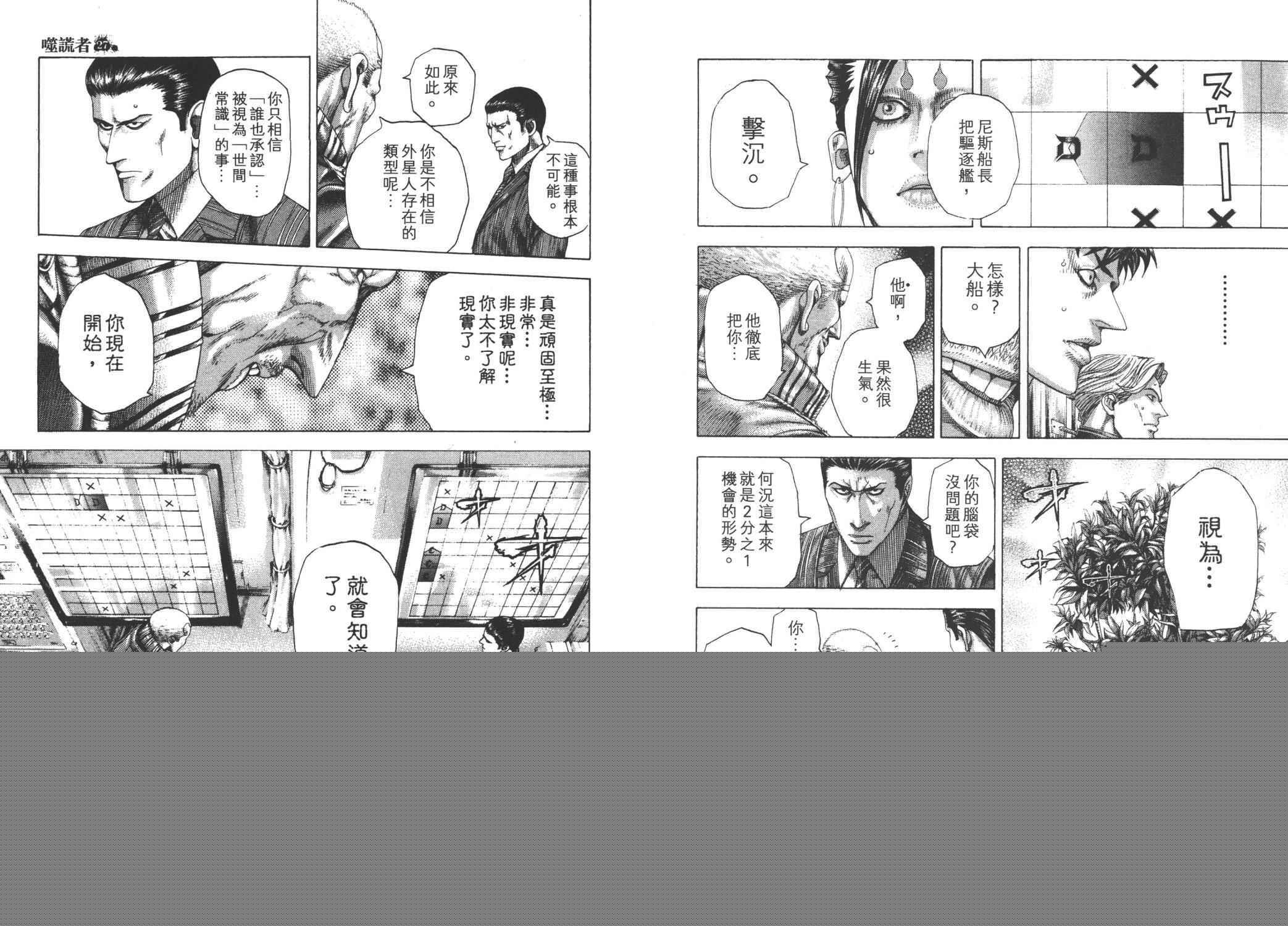 第27卷62