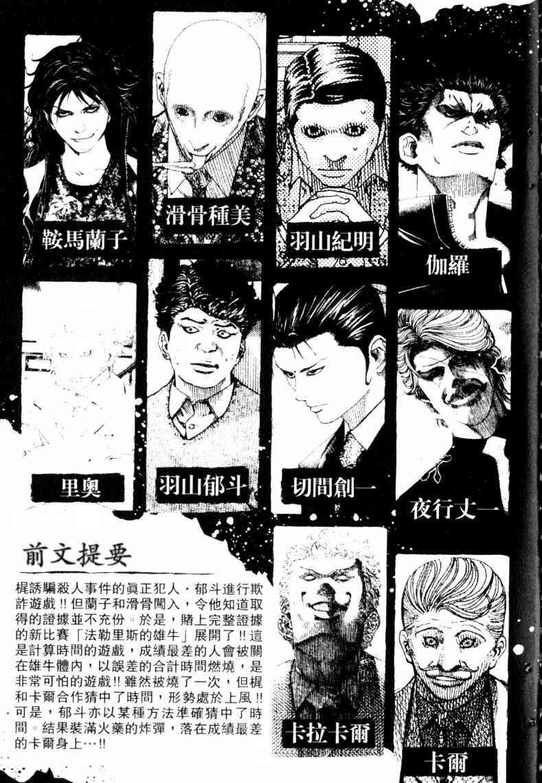第16卷5