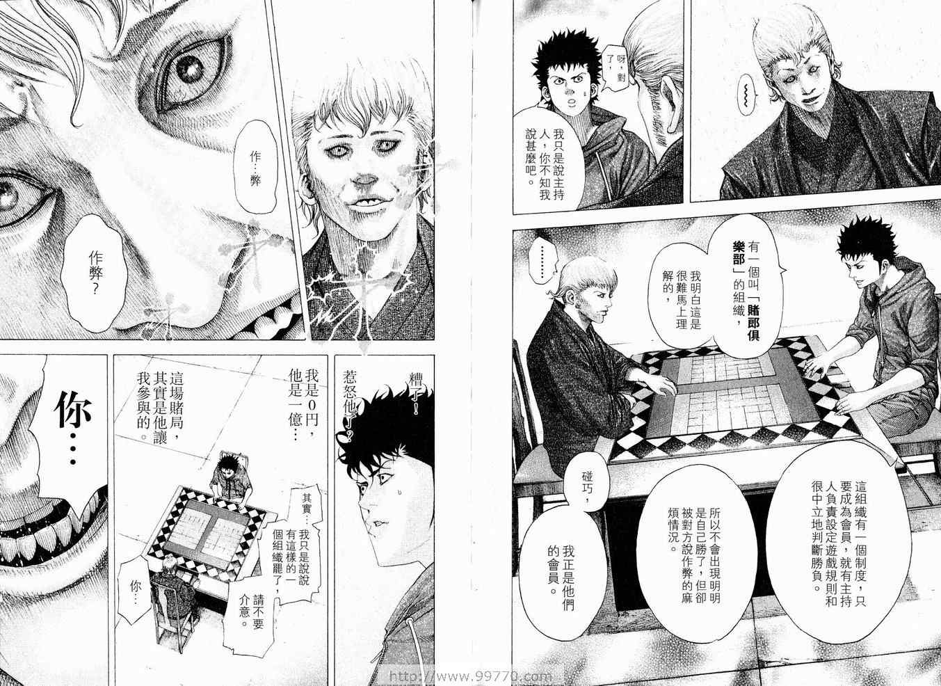 第8卷91