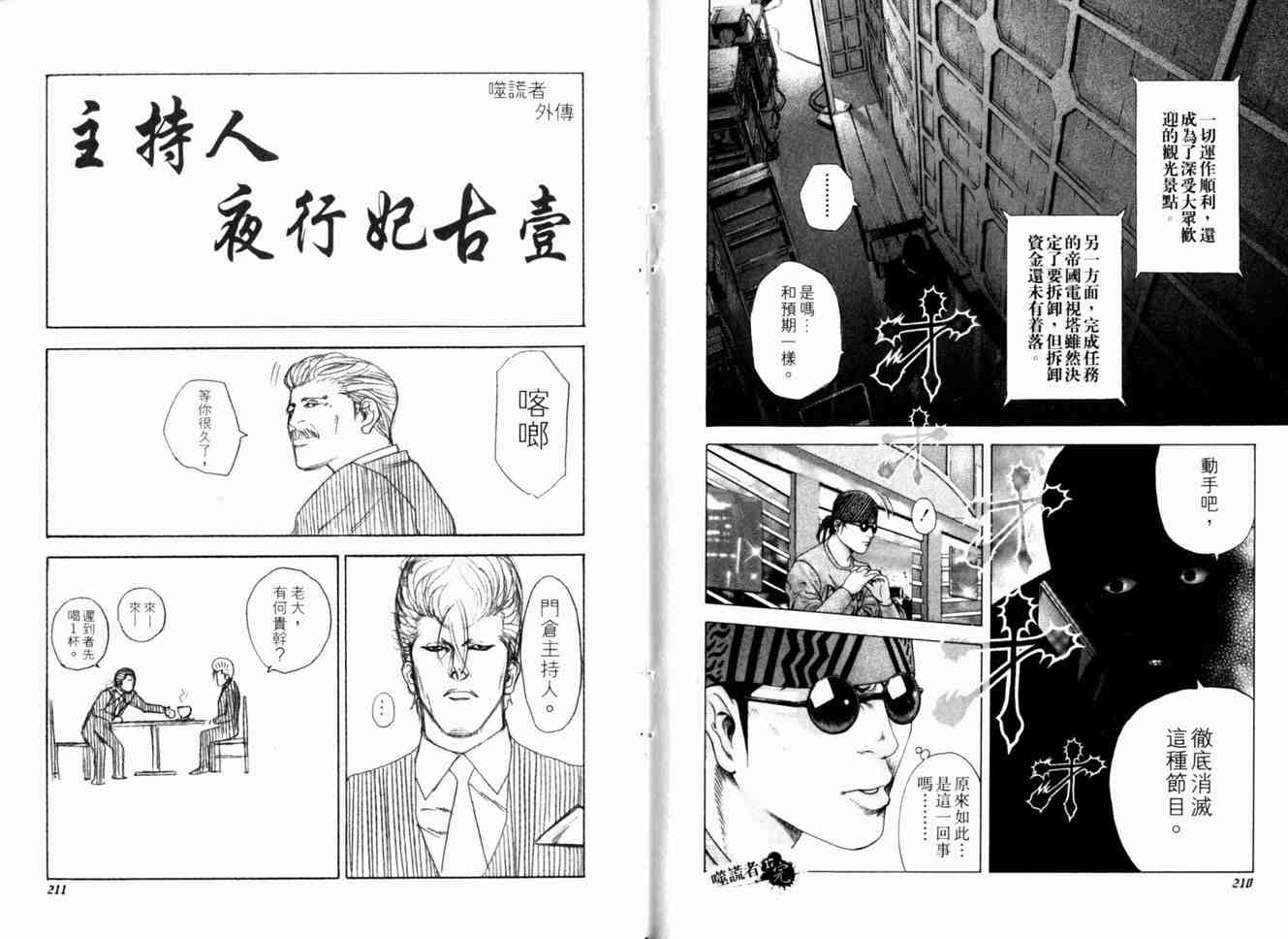 第17卷107