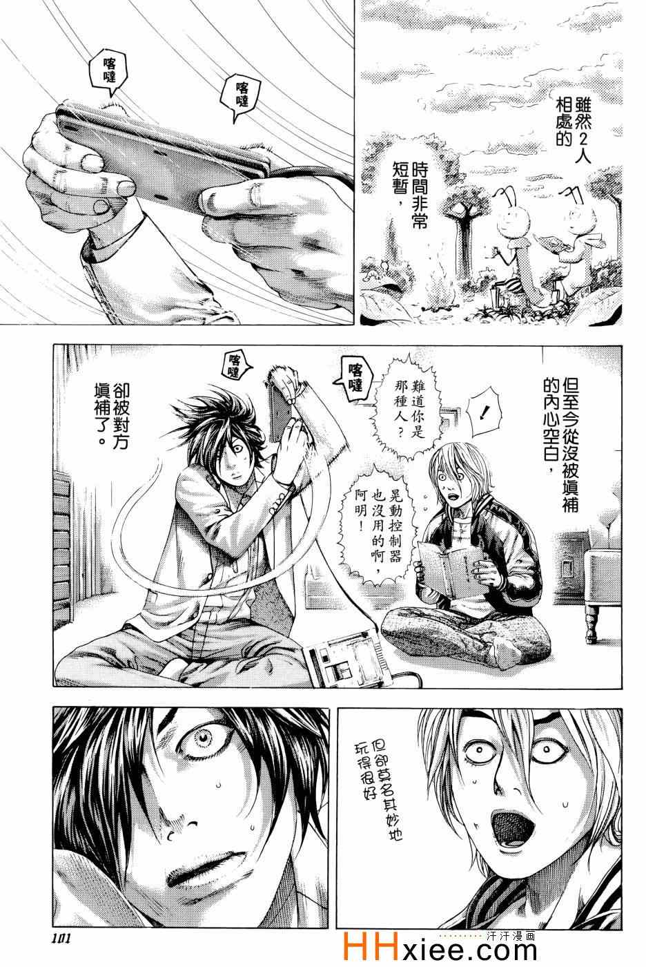 第30卷100