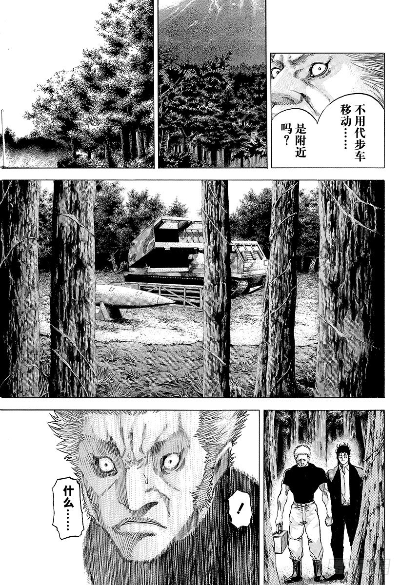 第48话 多杀一生4
