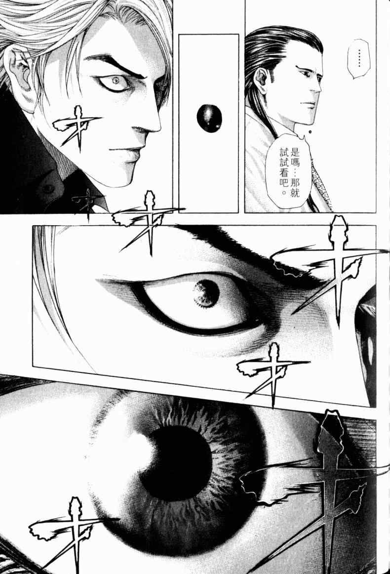 第21卷161