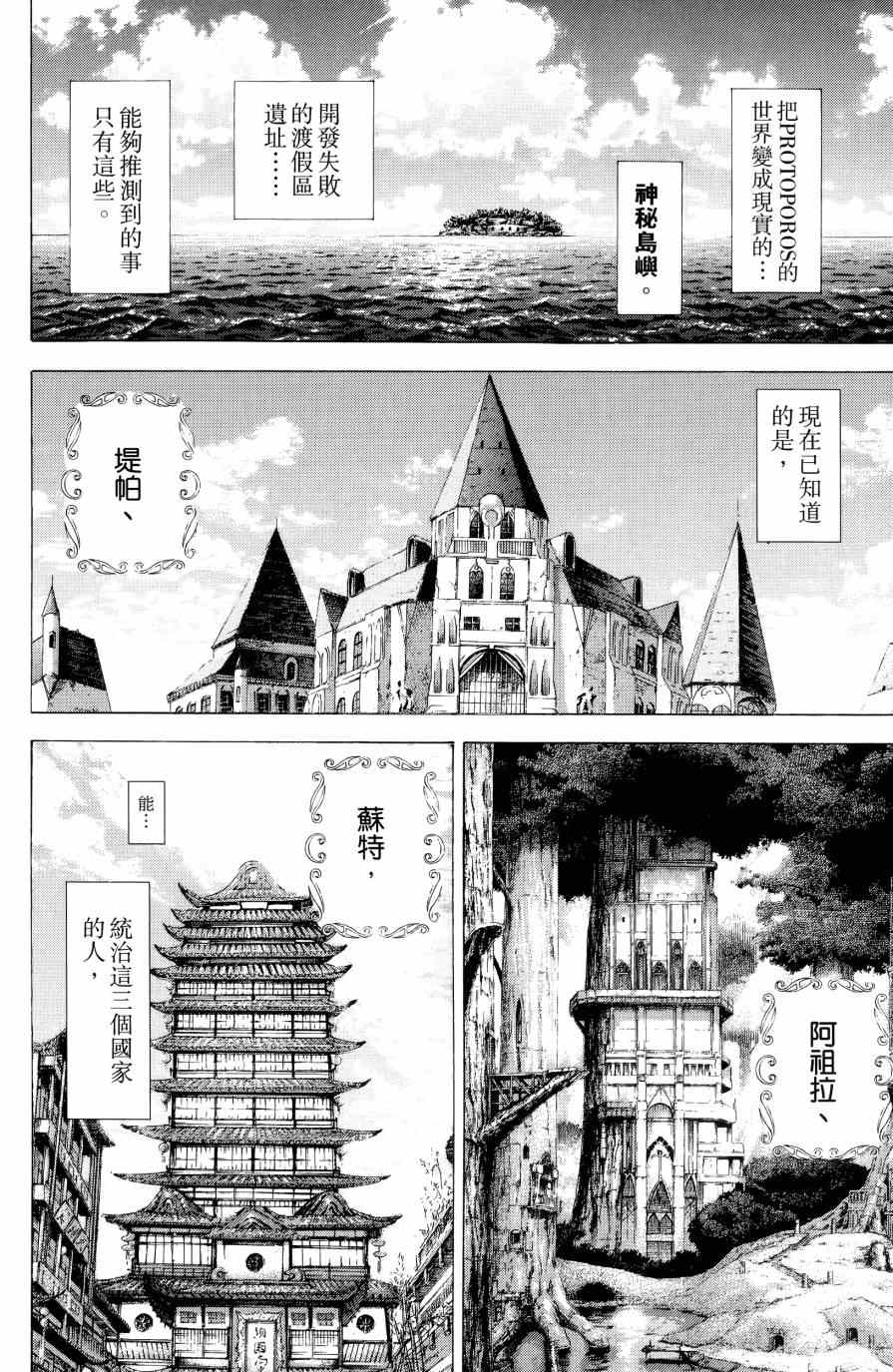 第31卷35