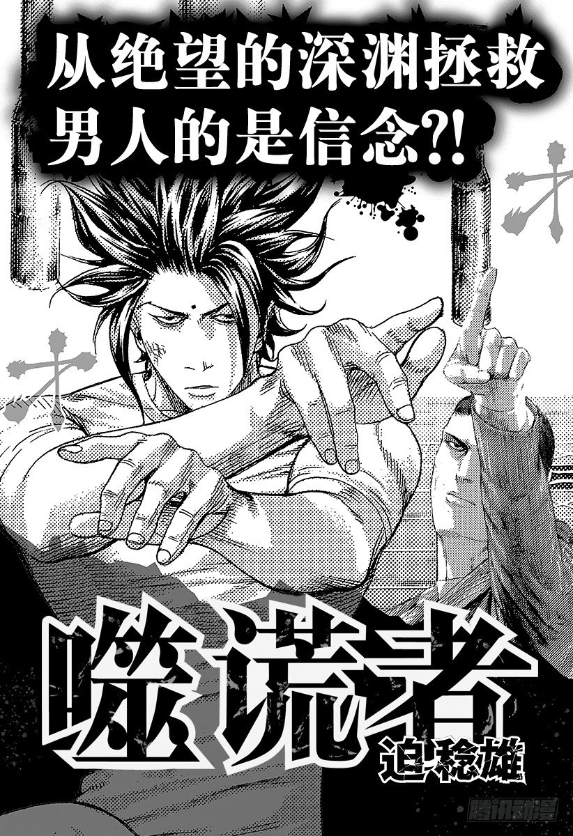 第295话 逆光的锋22