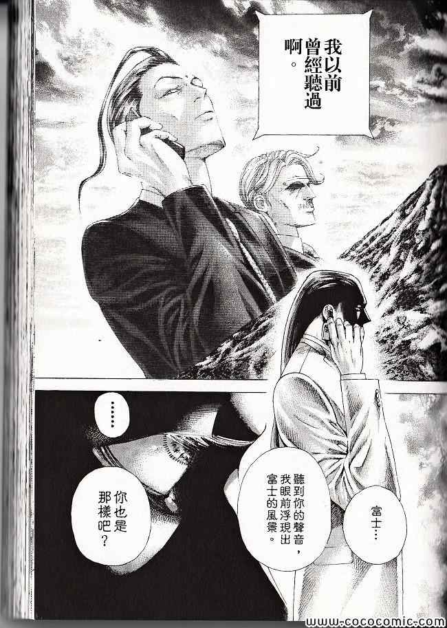 第29卷81