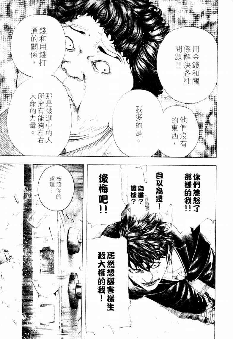 第16卷35