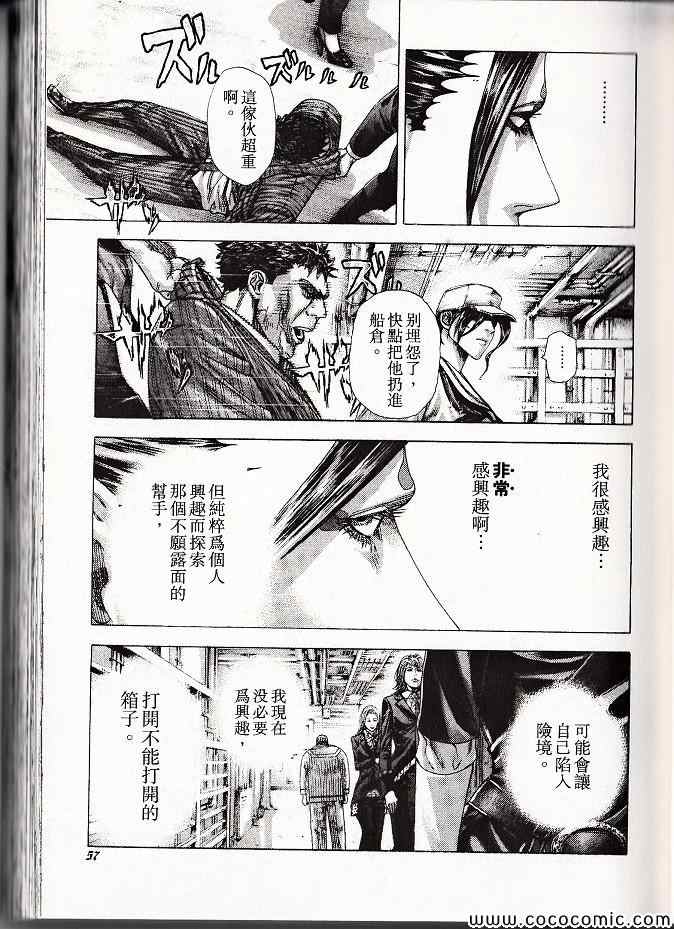 第29卷55