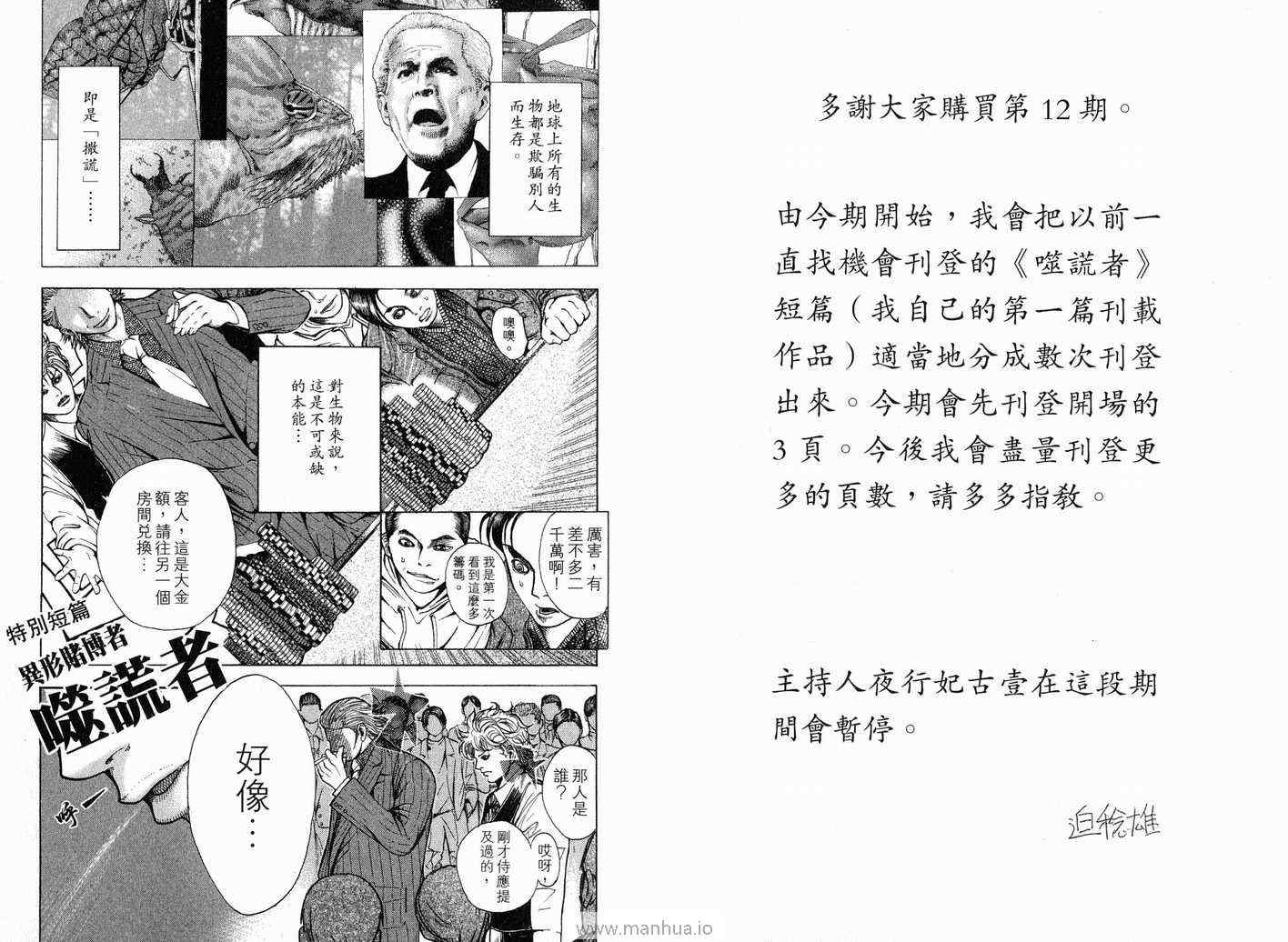 第12卷107