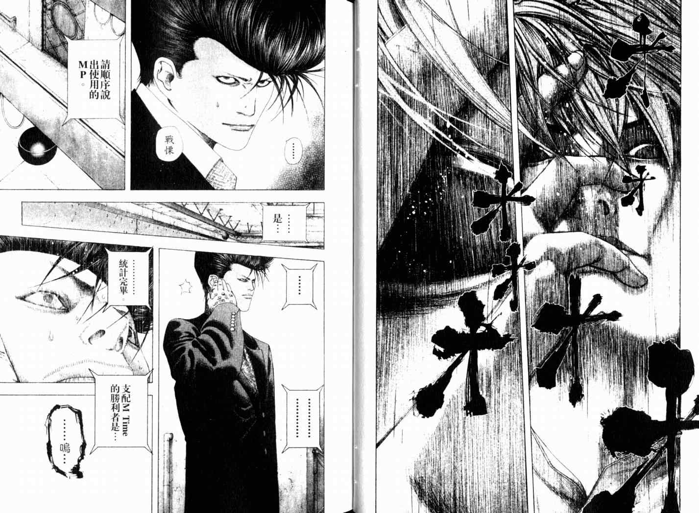 第14卷19