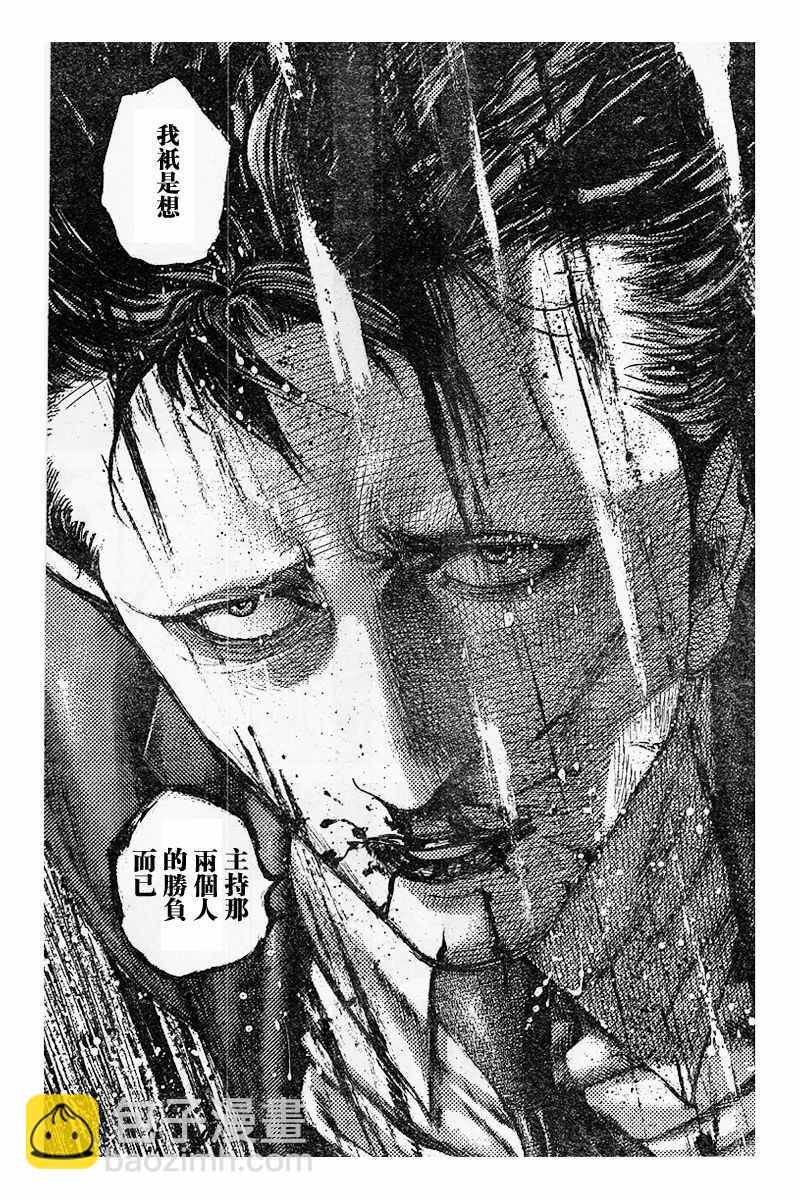 第486话10