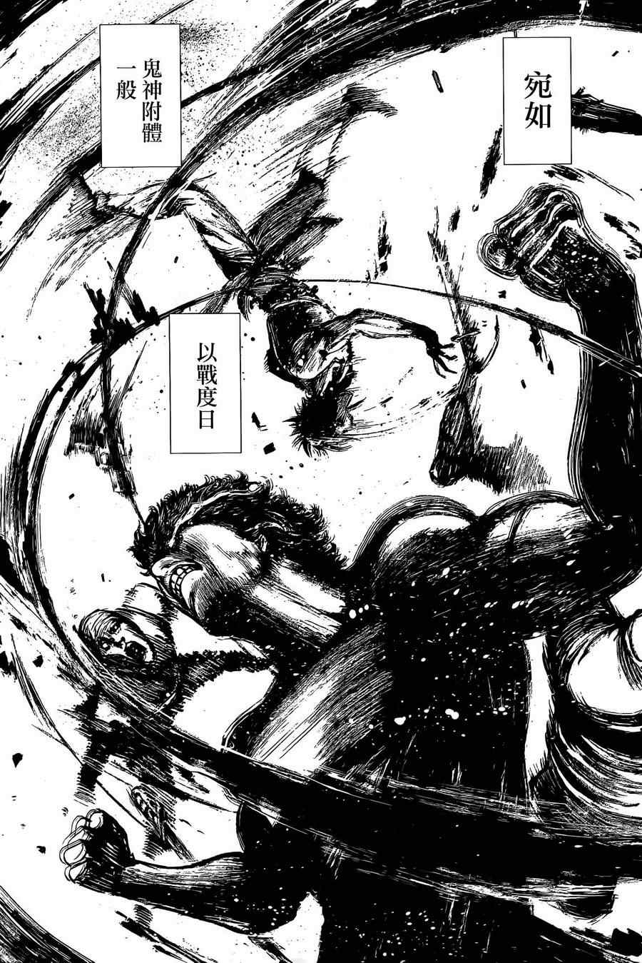 第378话9