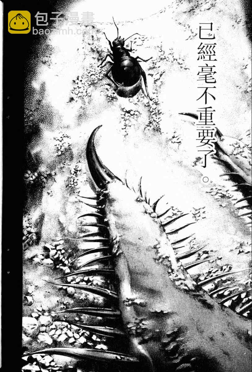 第22卷67