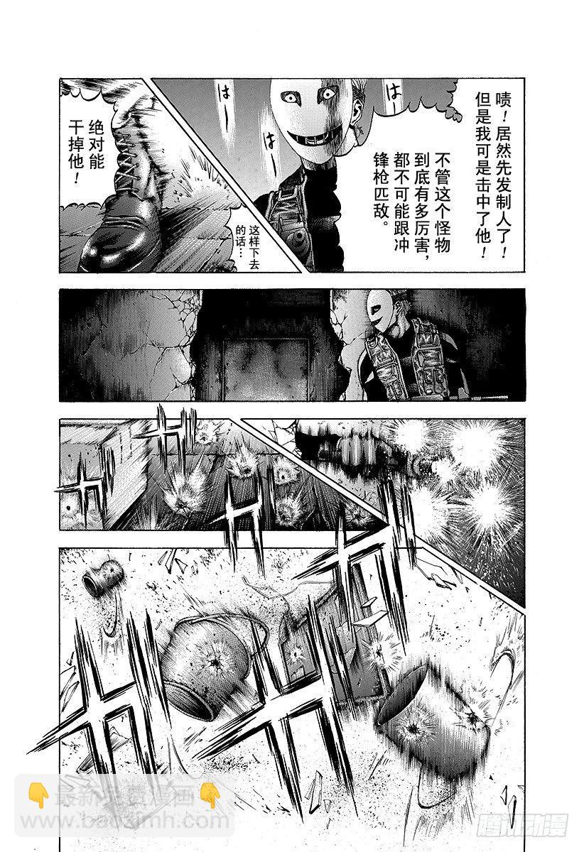 第13话 蒙面的恐惧9