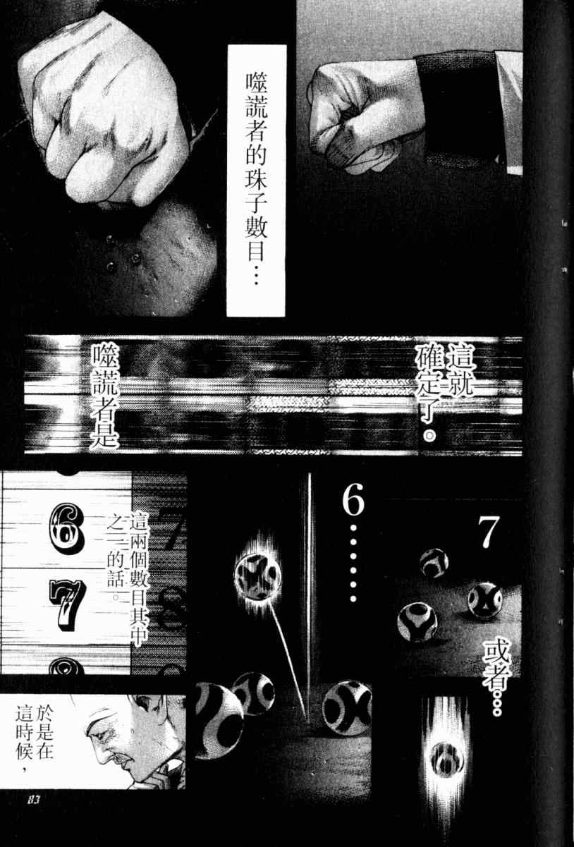 第22卷80