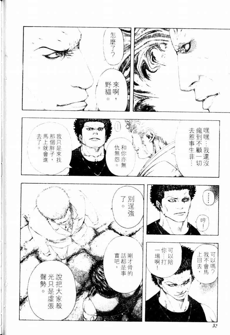 第16卷54