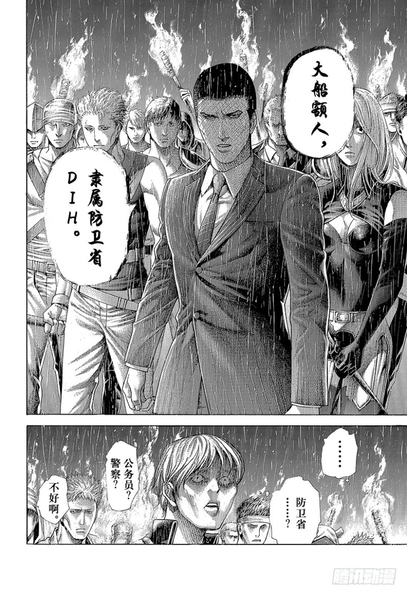 第426话 该守护的东西9