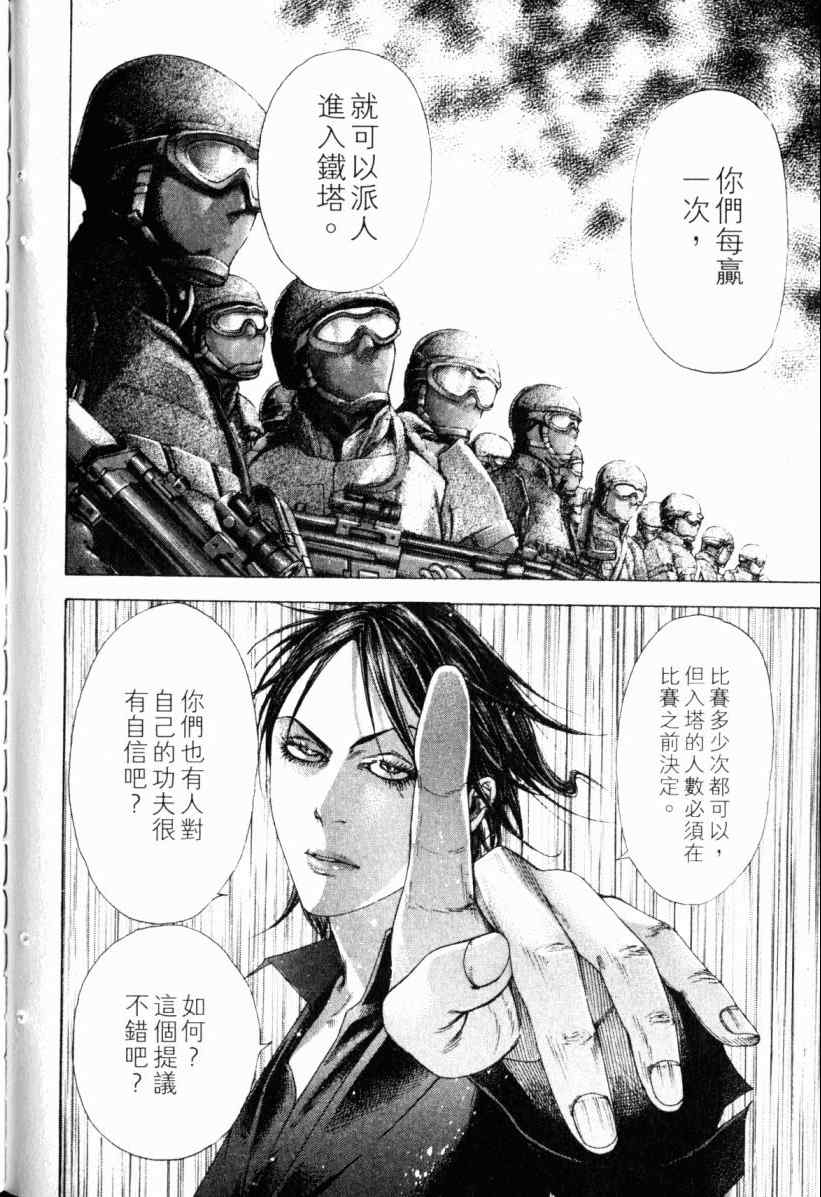 第20卷158
