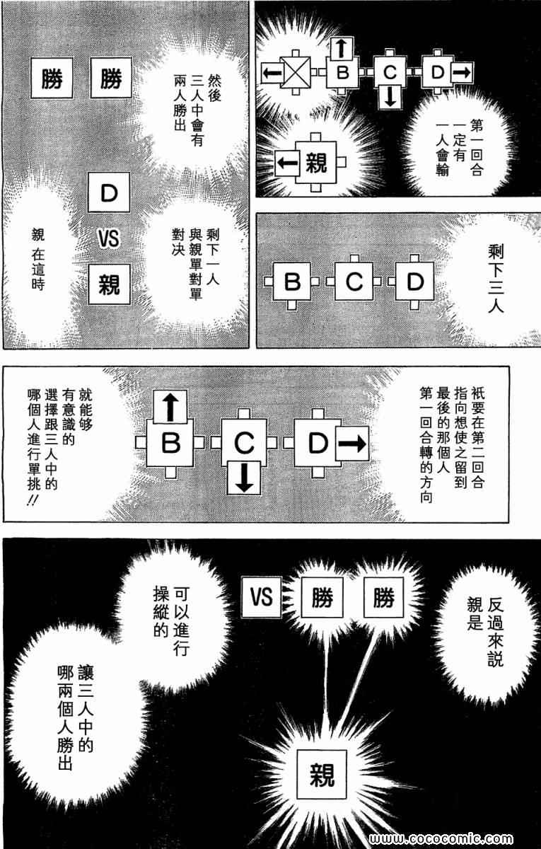 第339话1