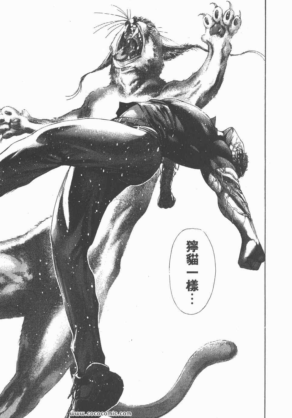 第23卷93