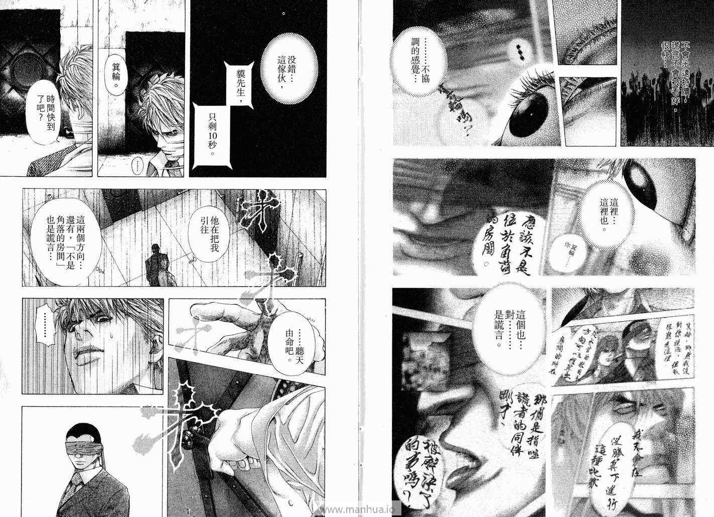 第11卷105