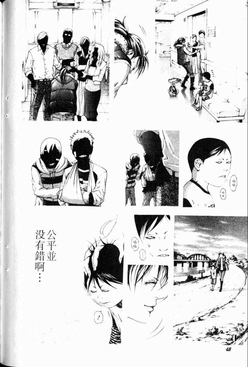 第22卷46