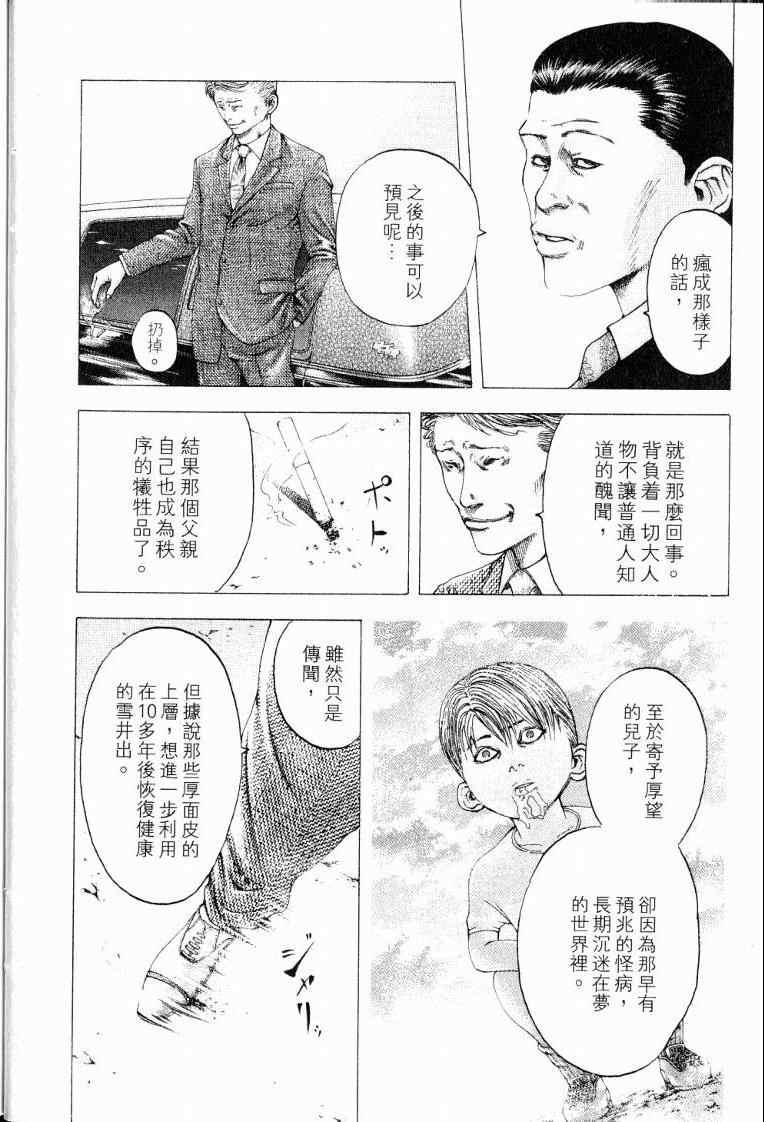 第10卷15