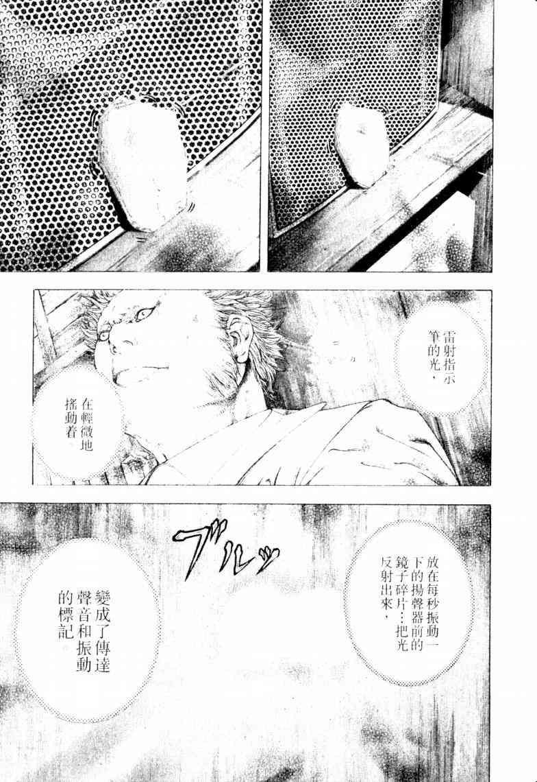 第16卷111
