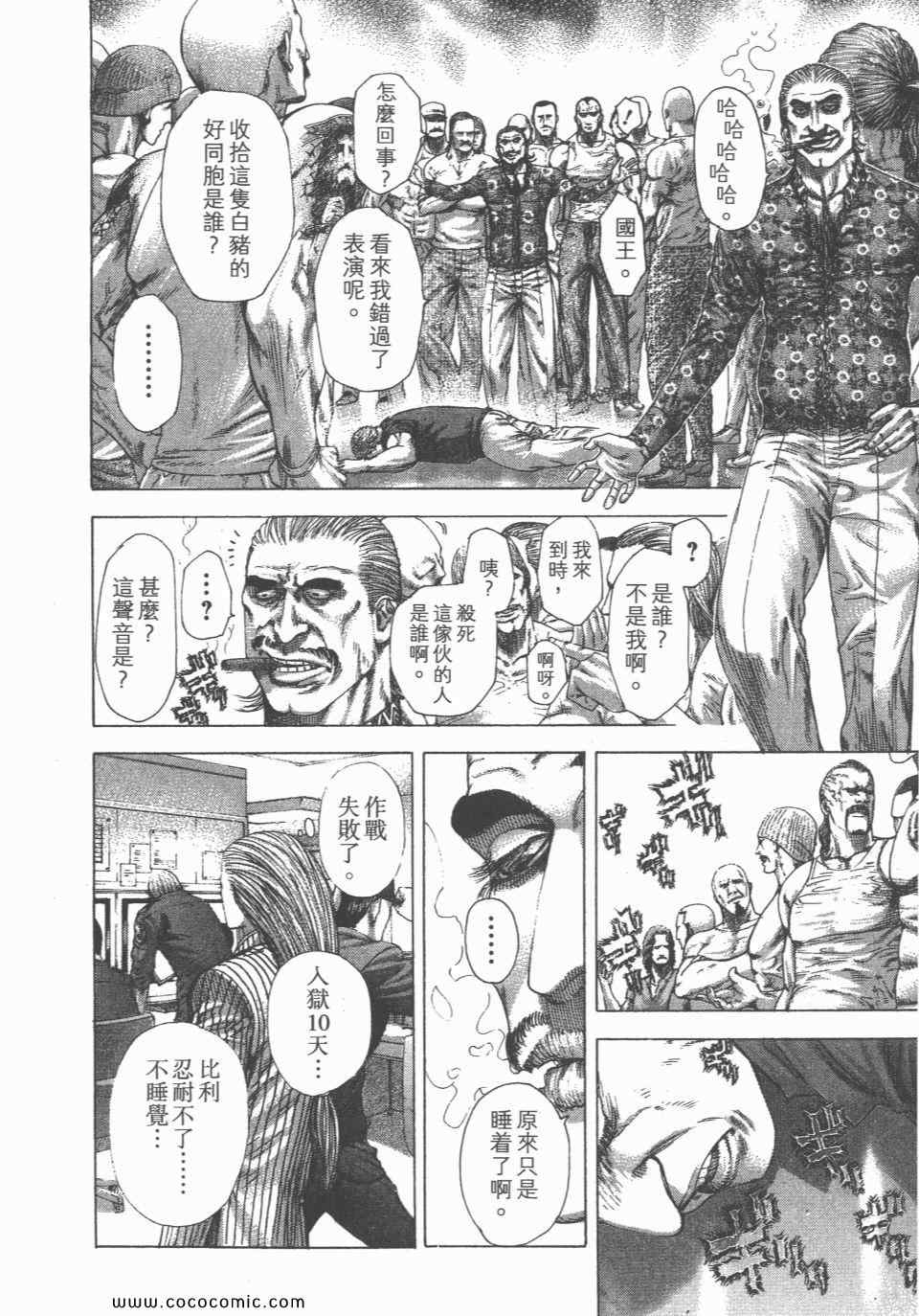 第23卷82