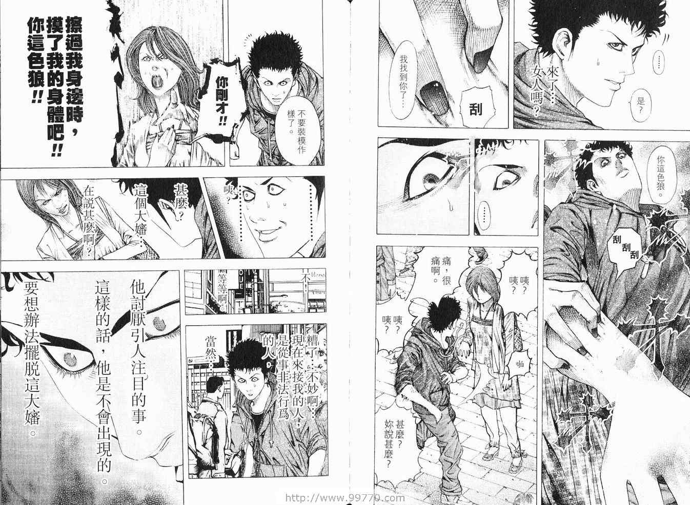 第8卷56