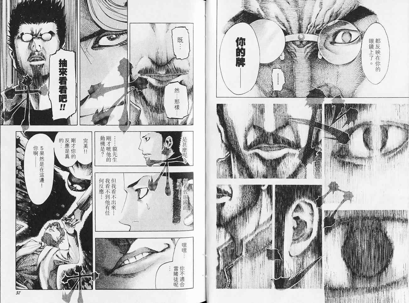 第5卷29