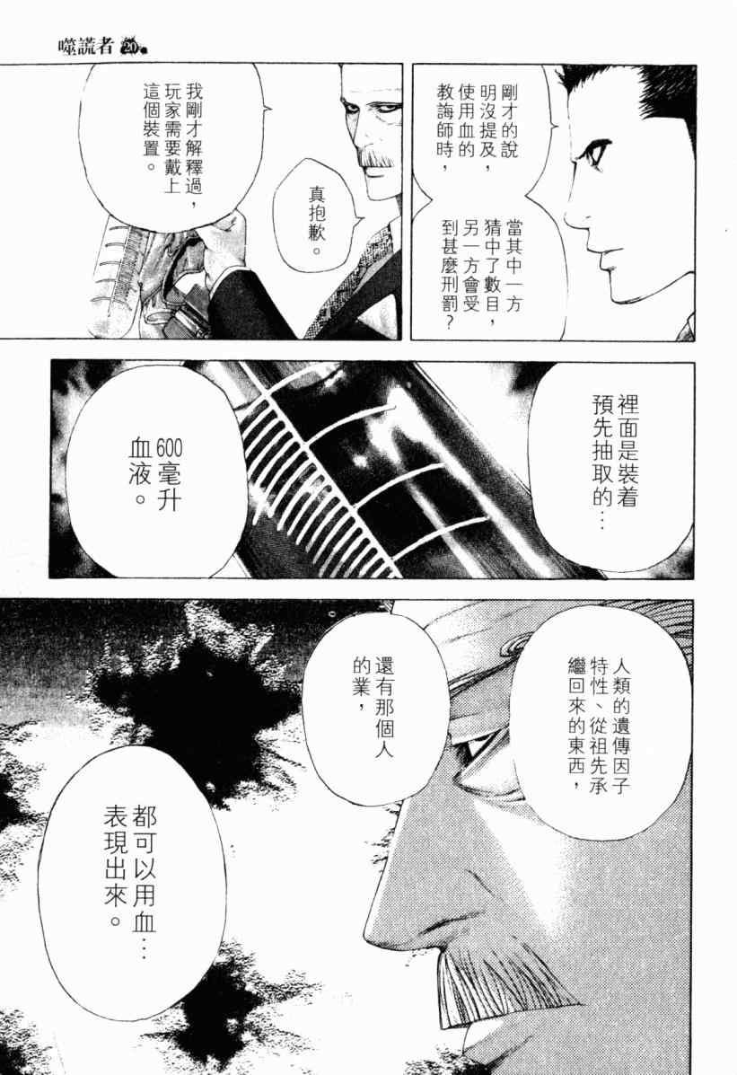 第20卷16