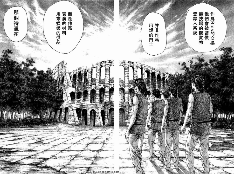 第340话14