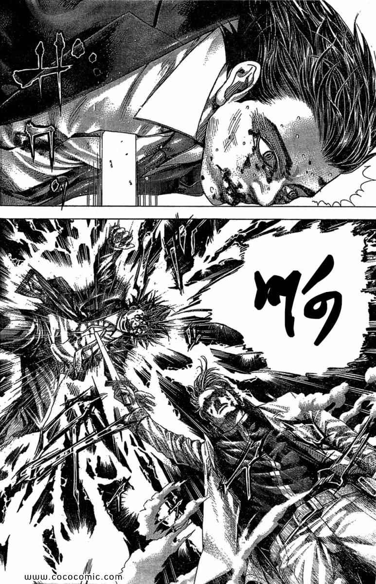 第357话7