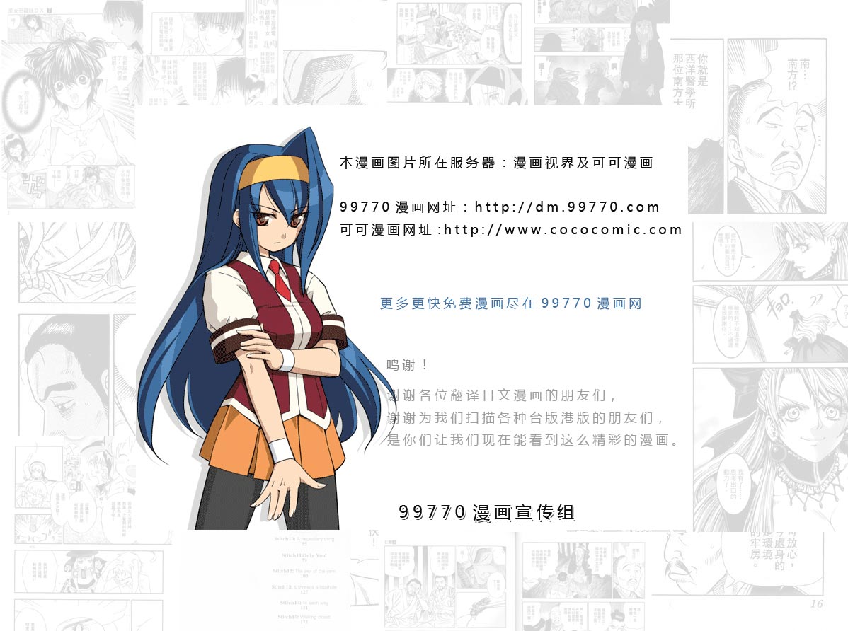 第6卷30
